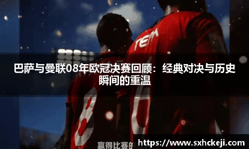 星空XK体育官方网站