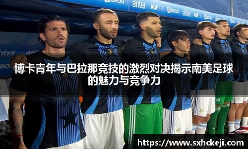 星空XK体育官方网站