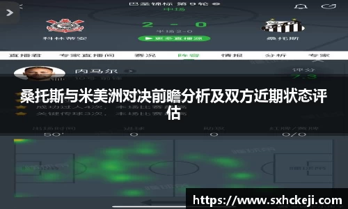 星空XK体育官方网站