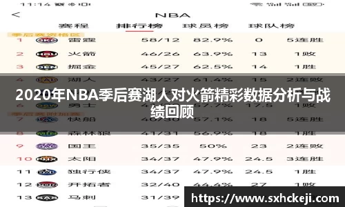 星空XK体育官方网站